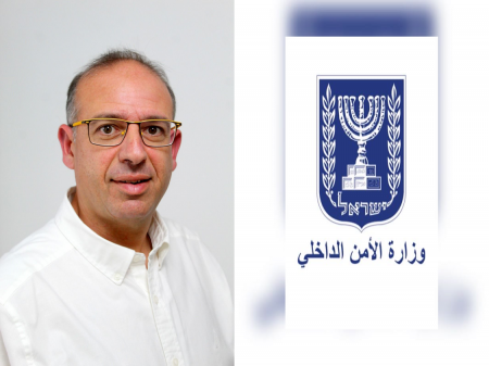 تعيين كوبي ألون رئيسًا للسلطة الوطنية للأمن المجتمعي